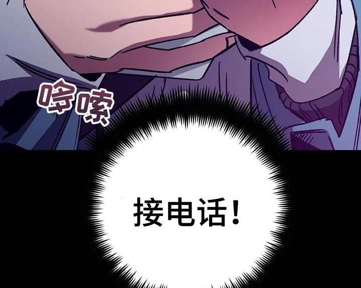 第146章：【番外】必须从你身边消失