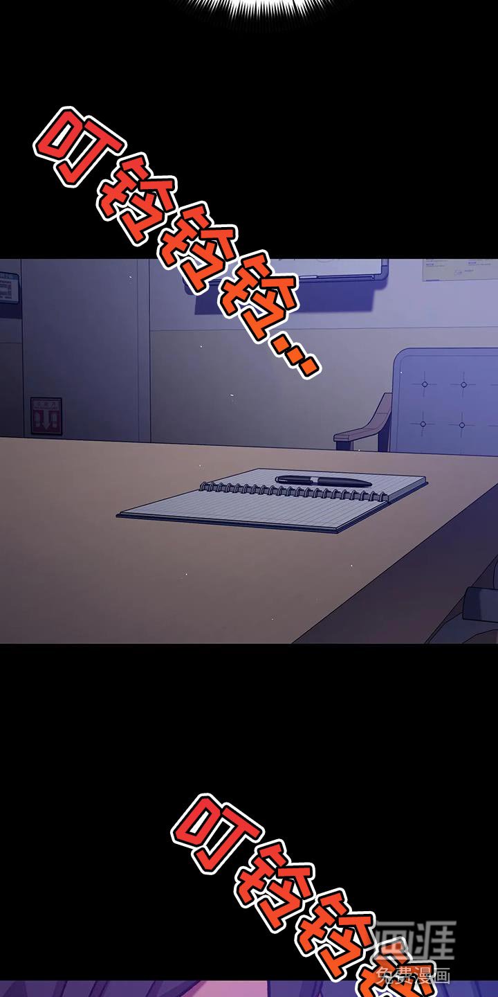 第146章：【番外】必须从你身边消失