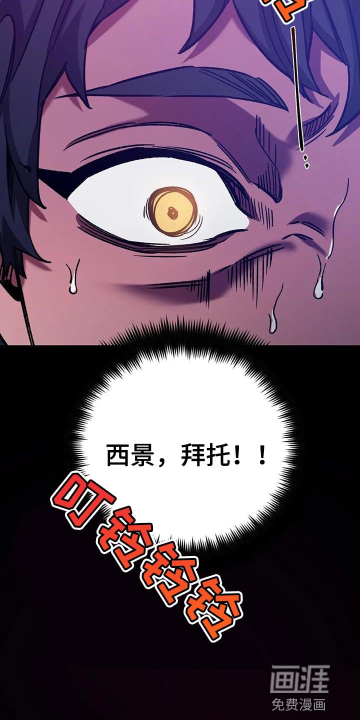 第146章：【番外】必须从你身边消失