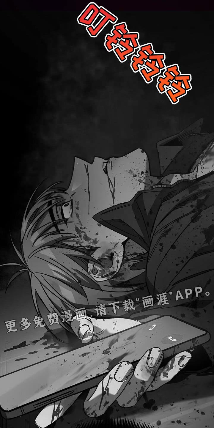 第146章：【番外】必须从你身边消失
