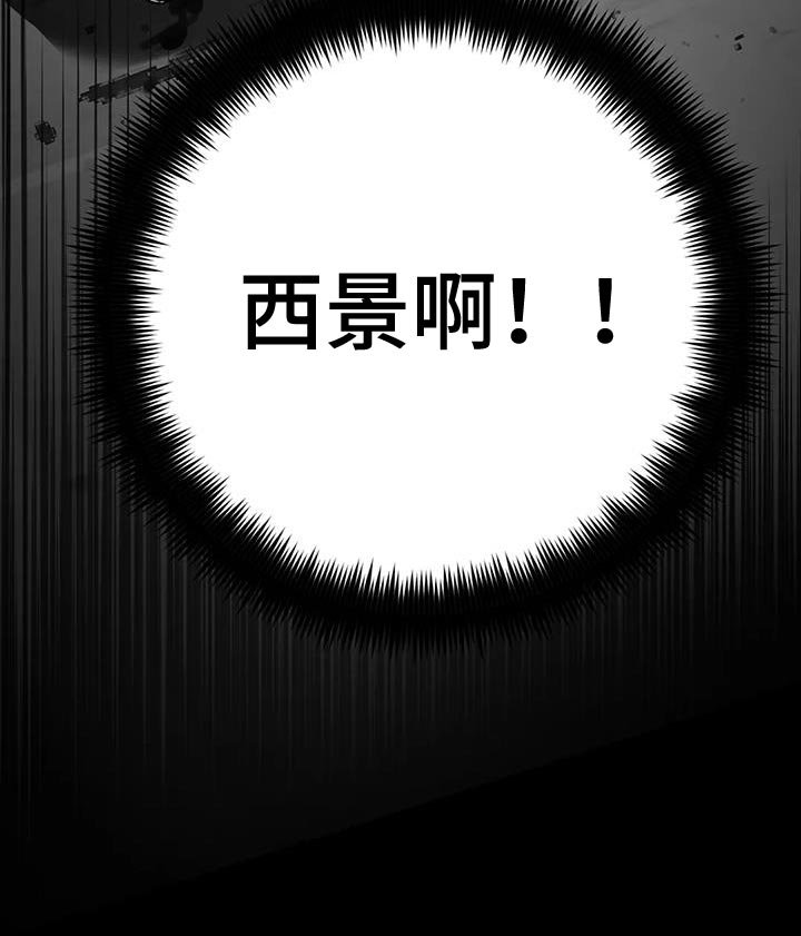 第146章：【番外】必须从你身边消失