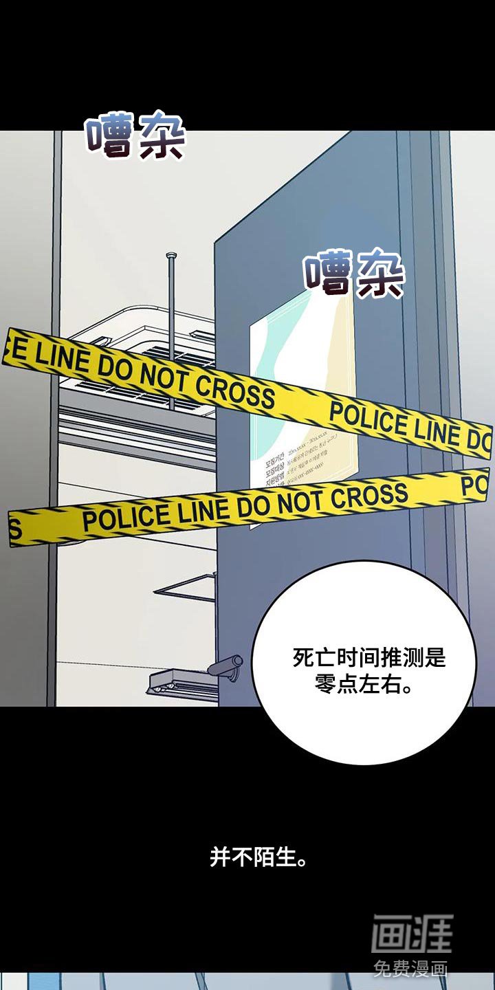 第147章：【番外】承受痛苦