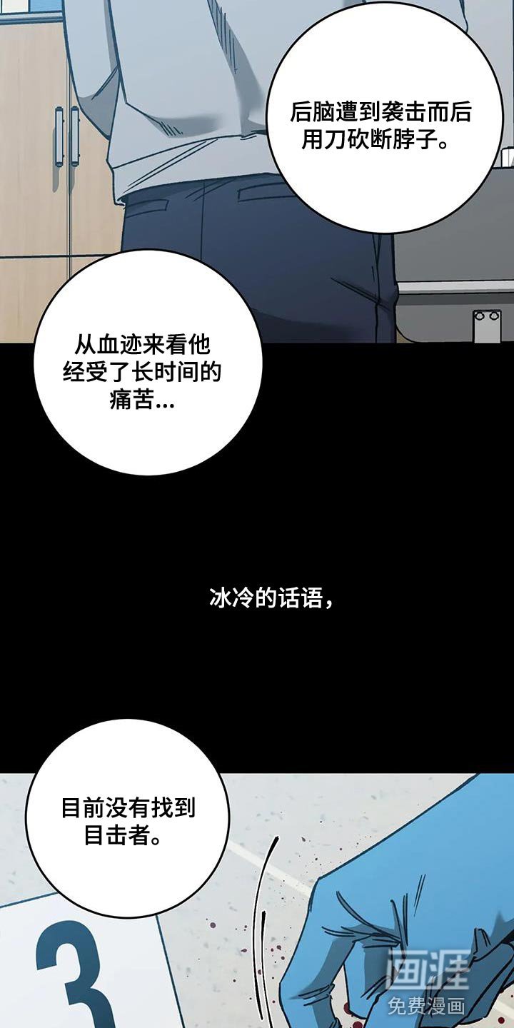 第147章：【番外】承受痛苦