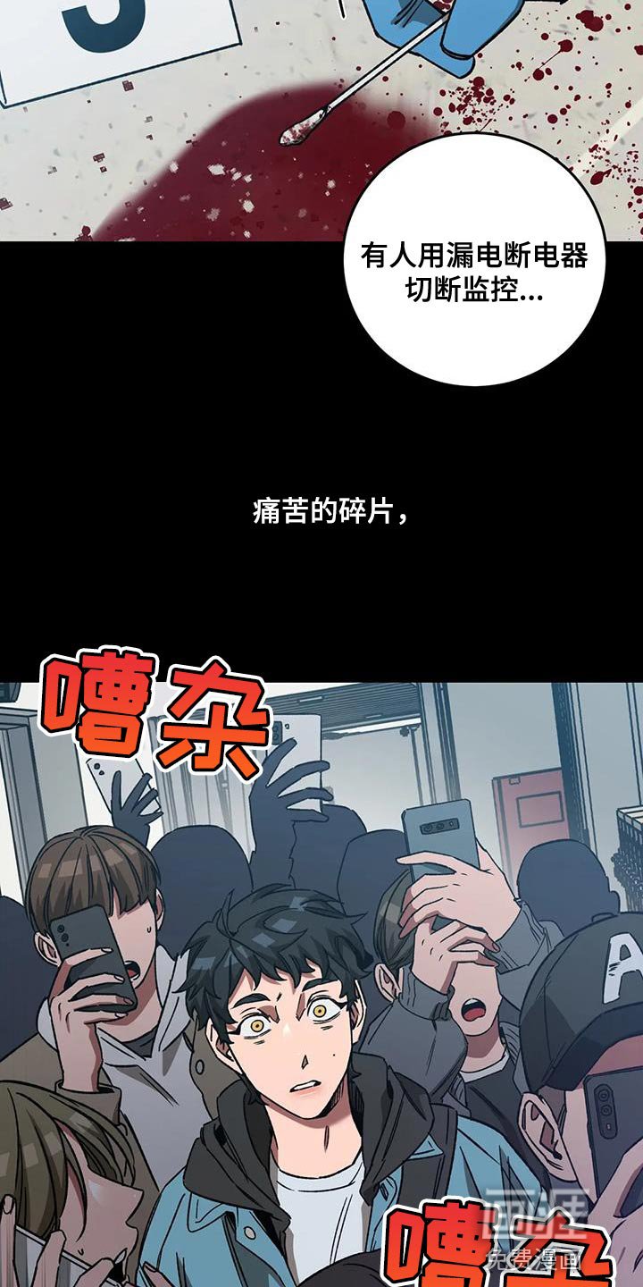 第147章：【番外】承受痛苦