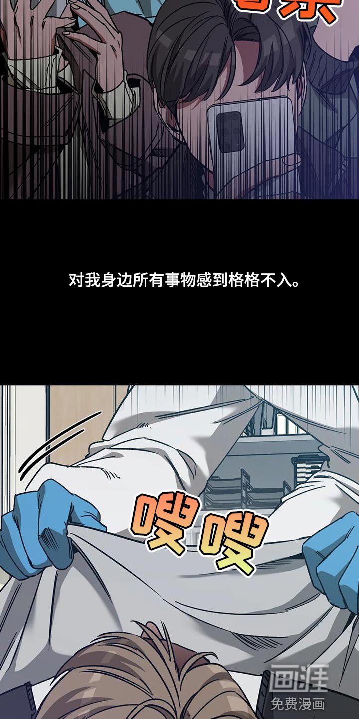 第147章：【番外】承受痛苦