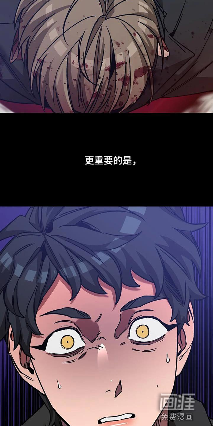 第147章：【番外】承受痛苦