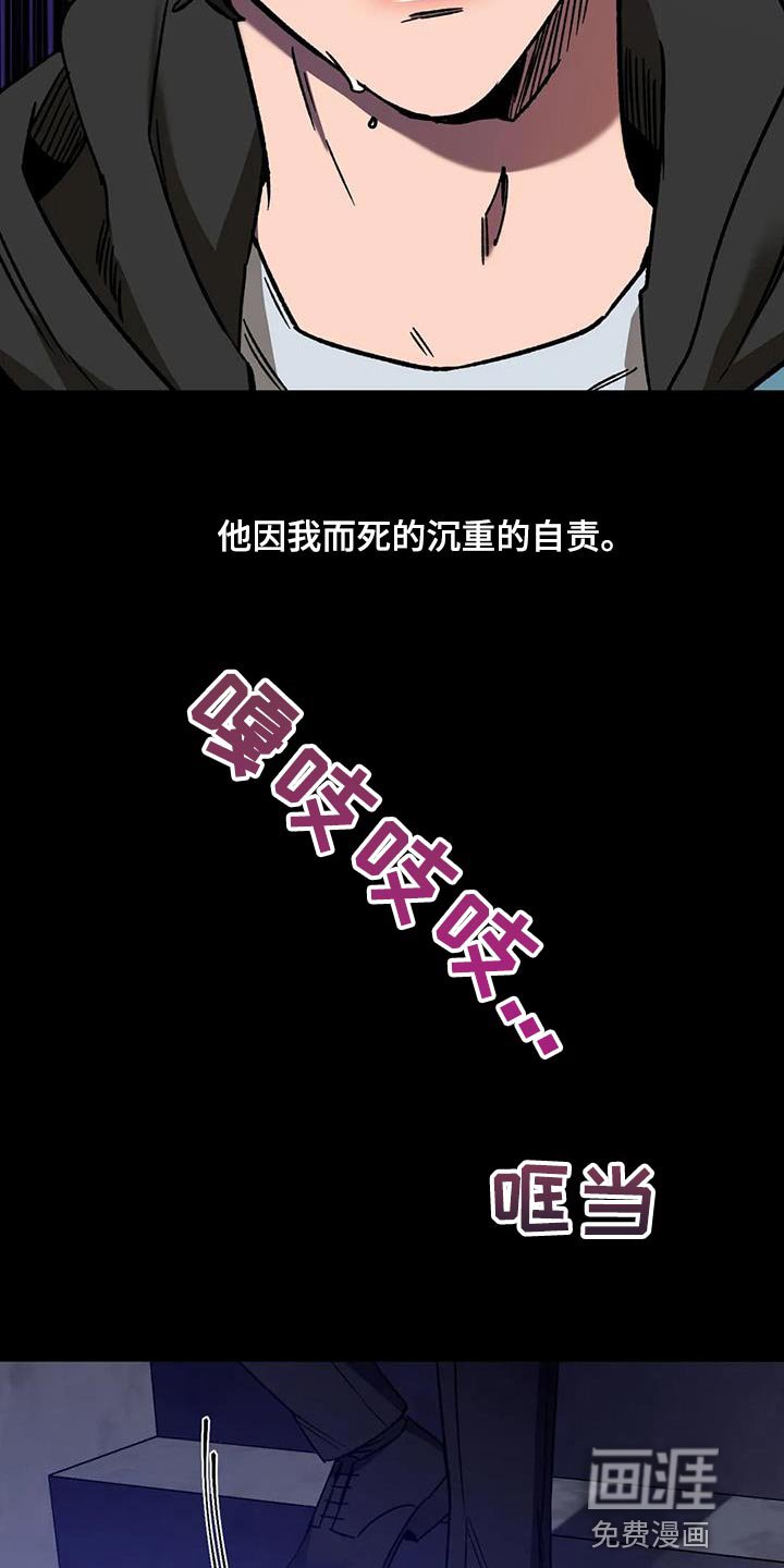第147章：【番外】承受痛苦