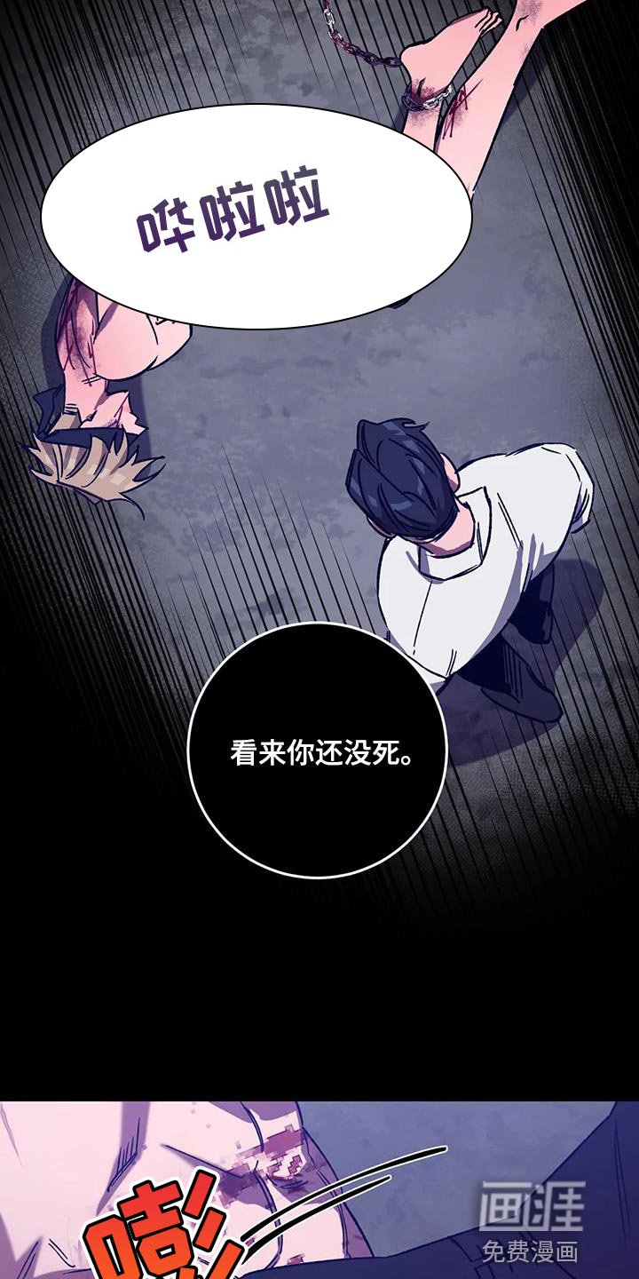 第147章：【番外】承受痛苦