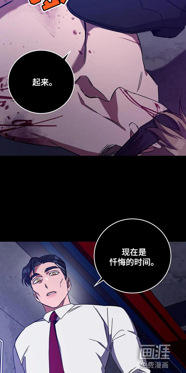 第147章：【番外】承受痛苦