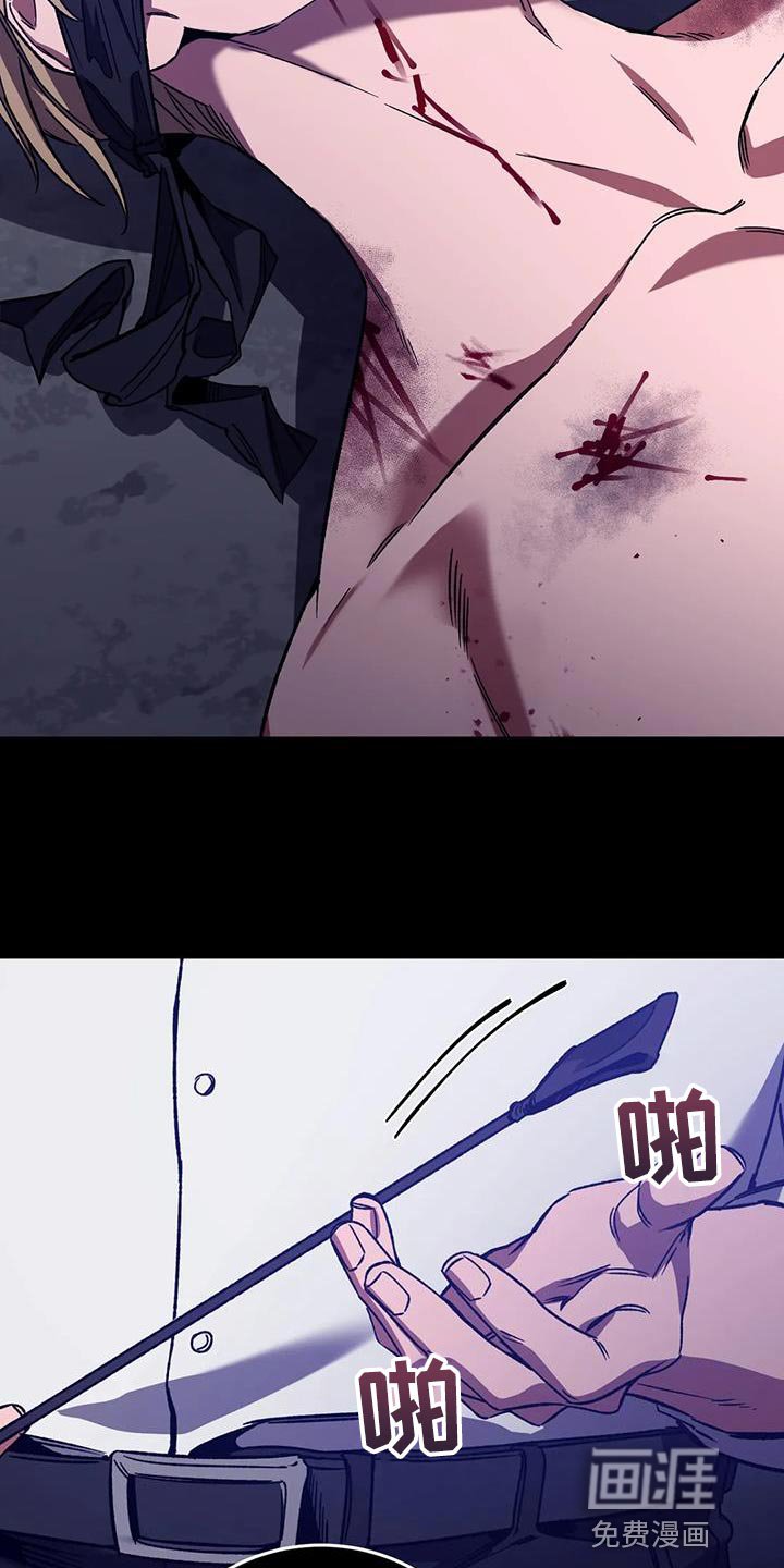 第147章：【番外】承受痛苦