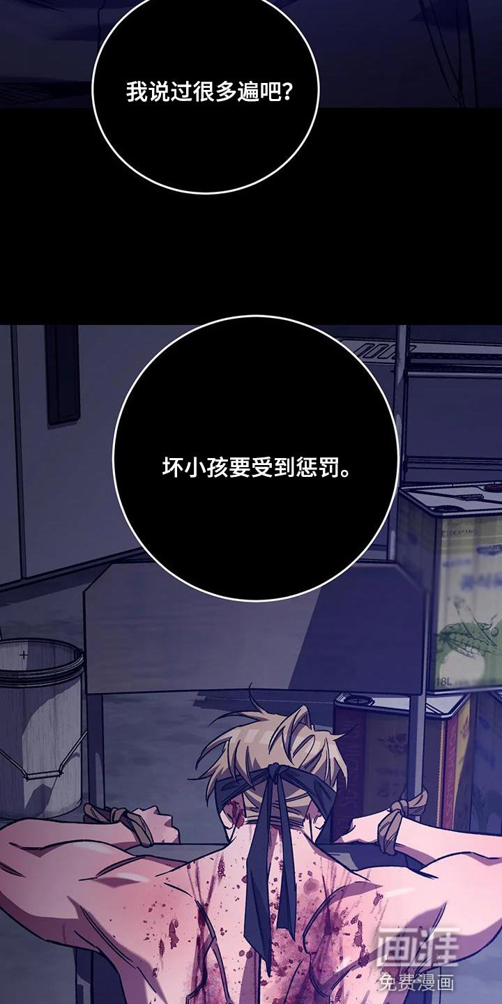 第147章：【番外】承受痛苦