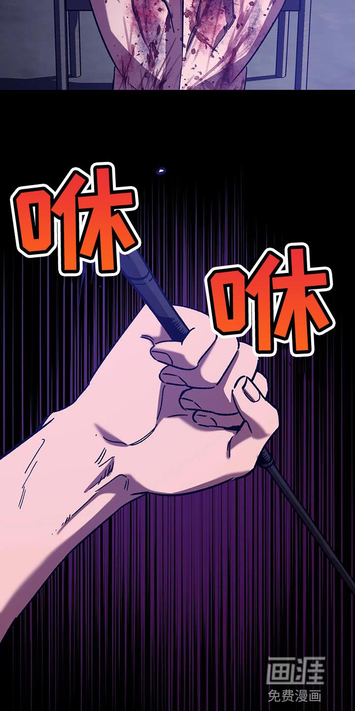 第147章：【番外】承受痛苦