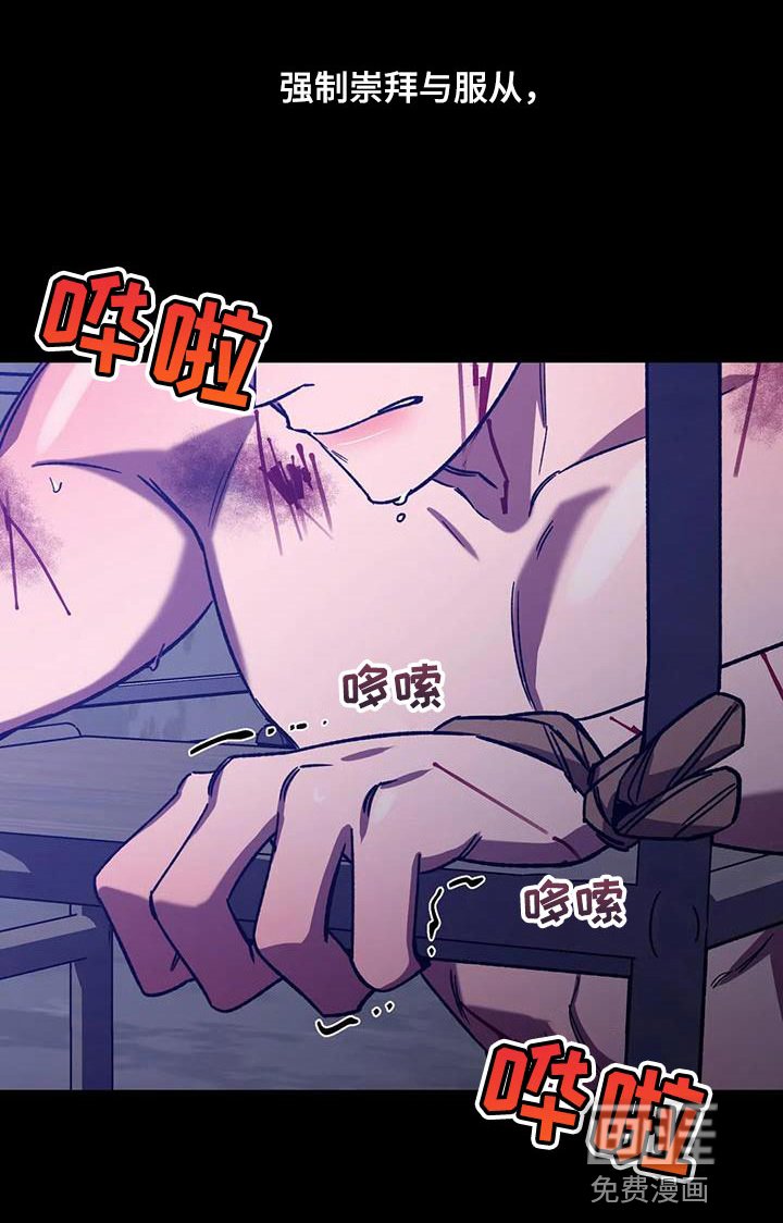第147章：【番外】承受痛苦