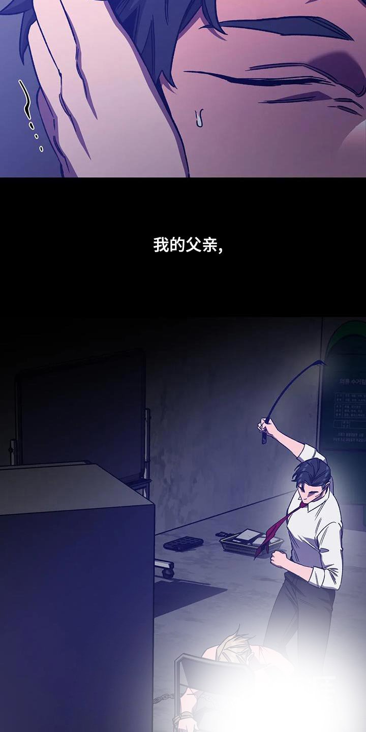 第147章：【番外】承受痛苦