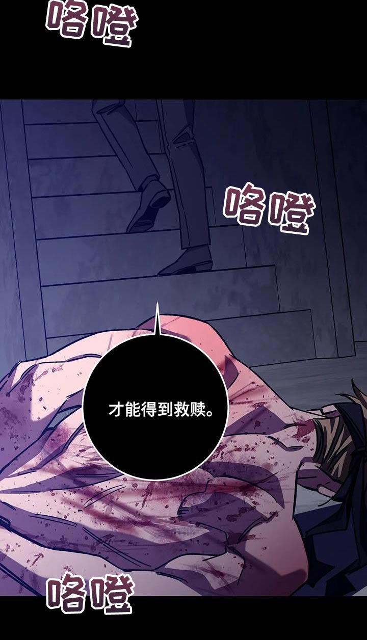 第147章：【番外】承受痛苦