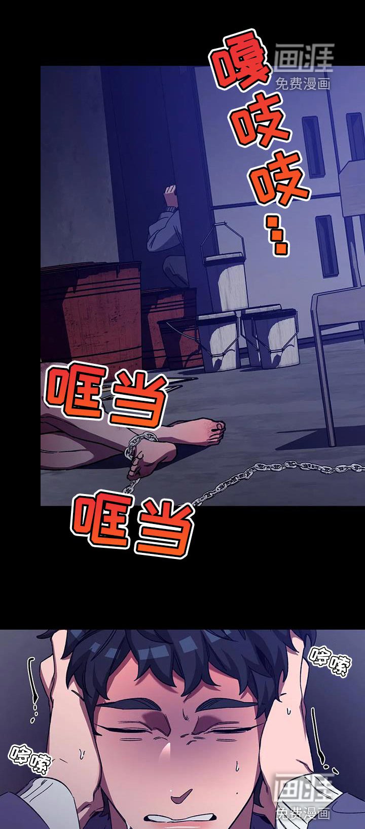 第147章：【番外】承受痛苦
