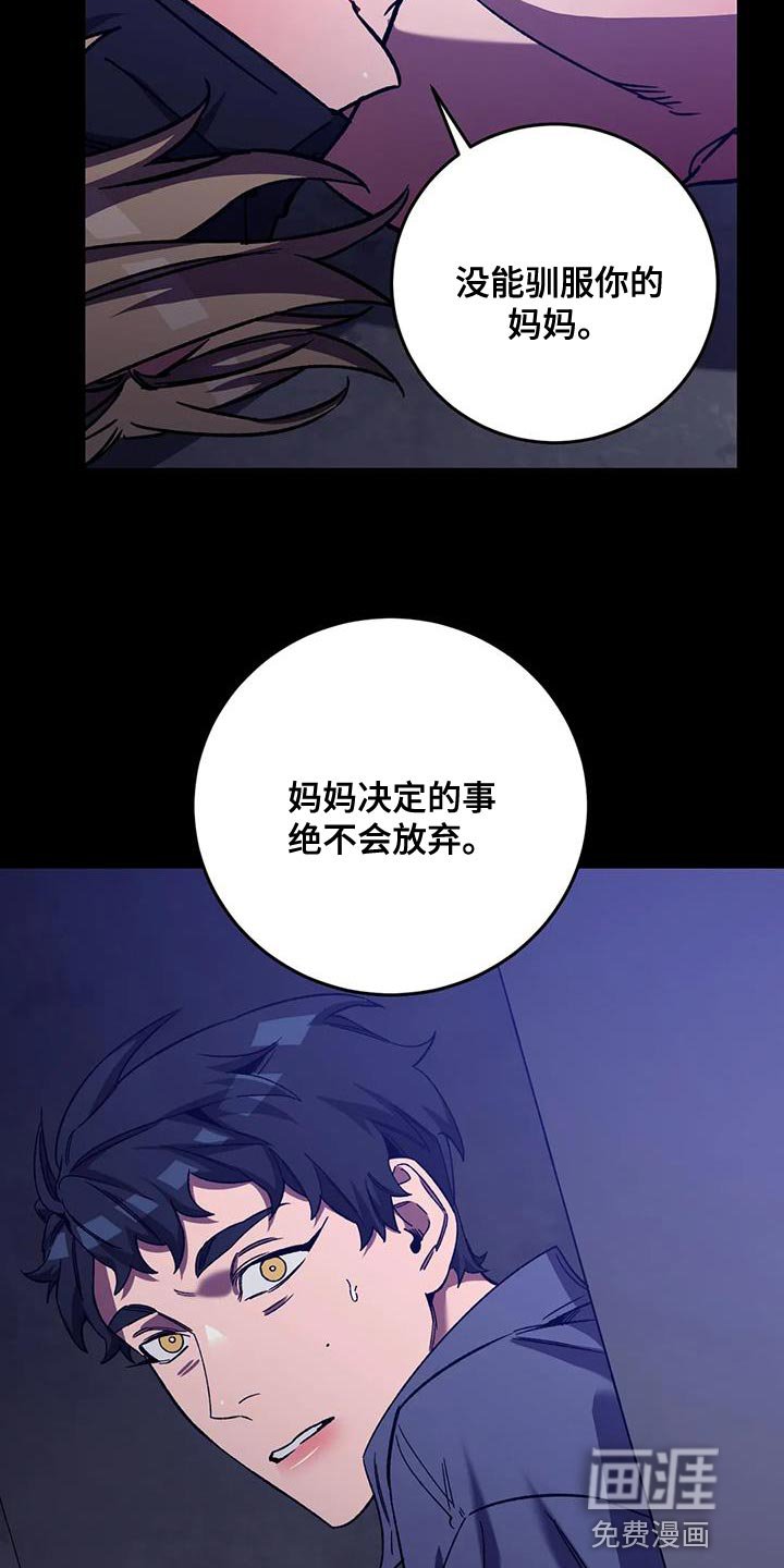 第148章：【番外】被你发现了
