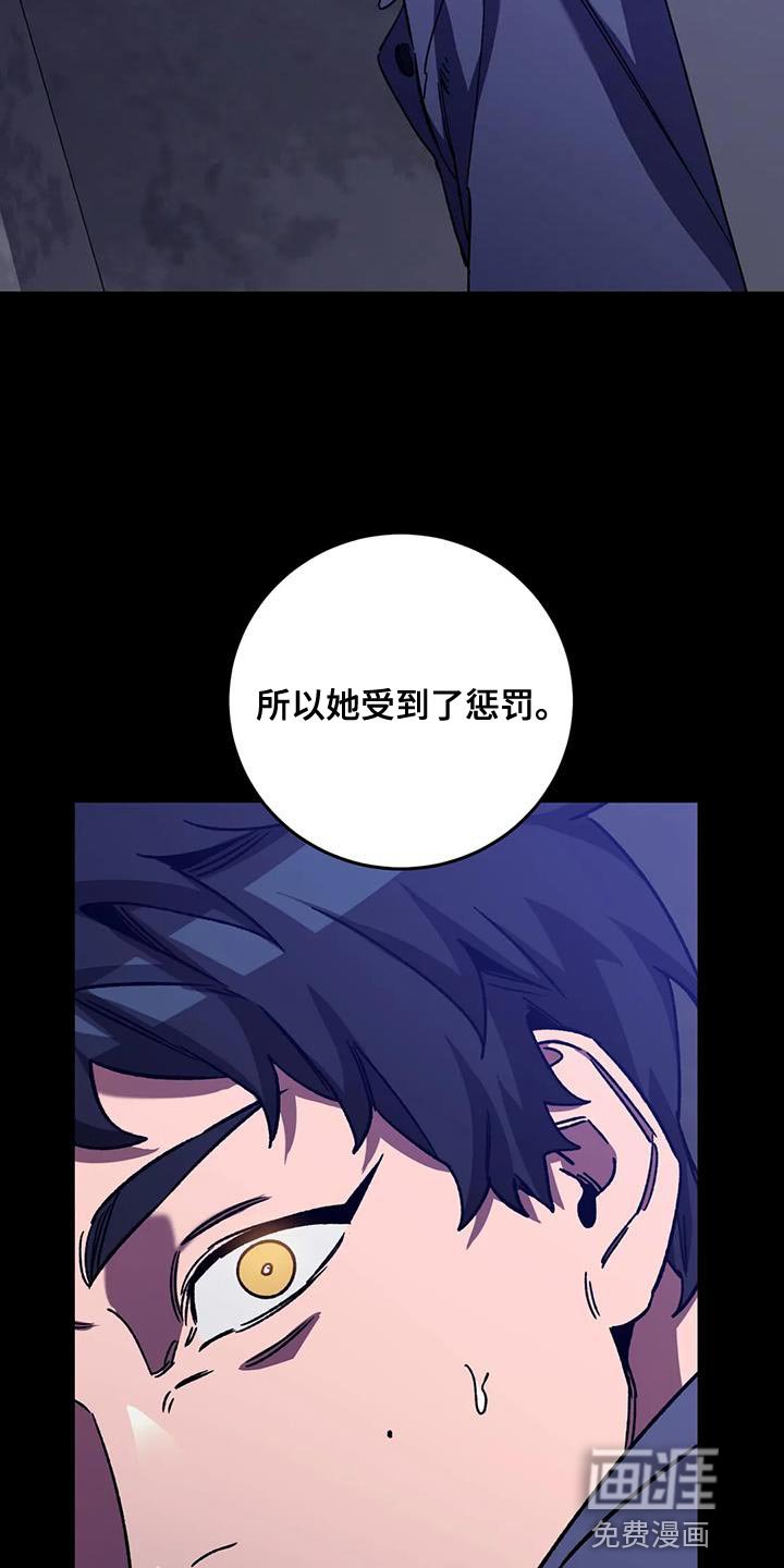 第148章：【番外】被你发现了