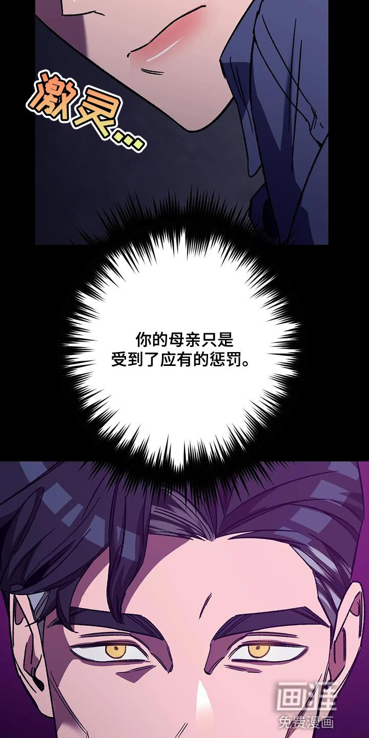 第148章：【番外】被你发现了