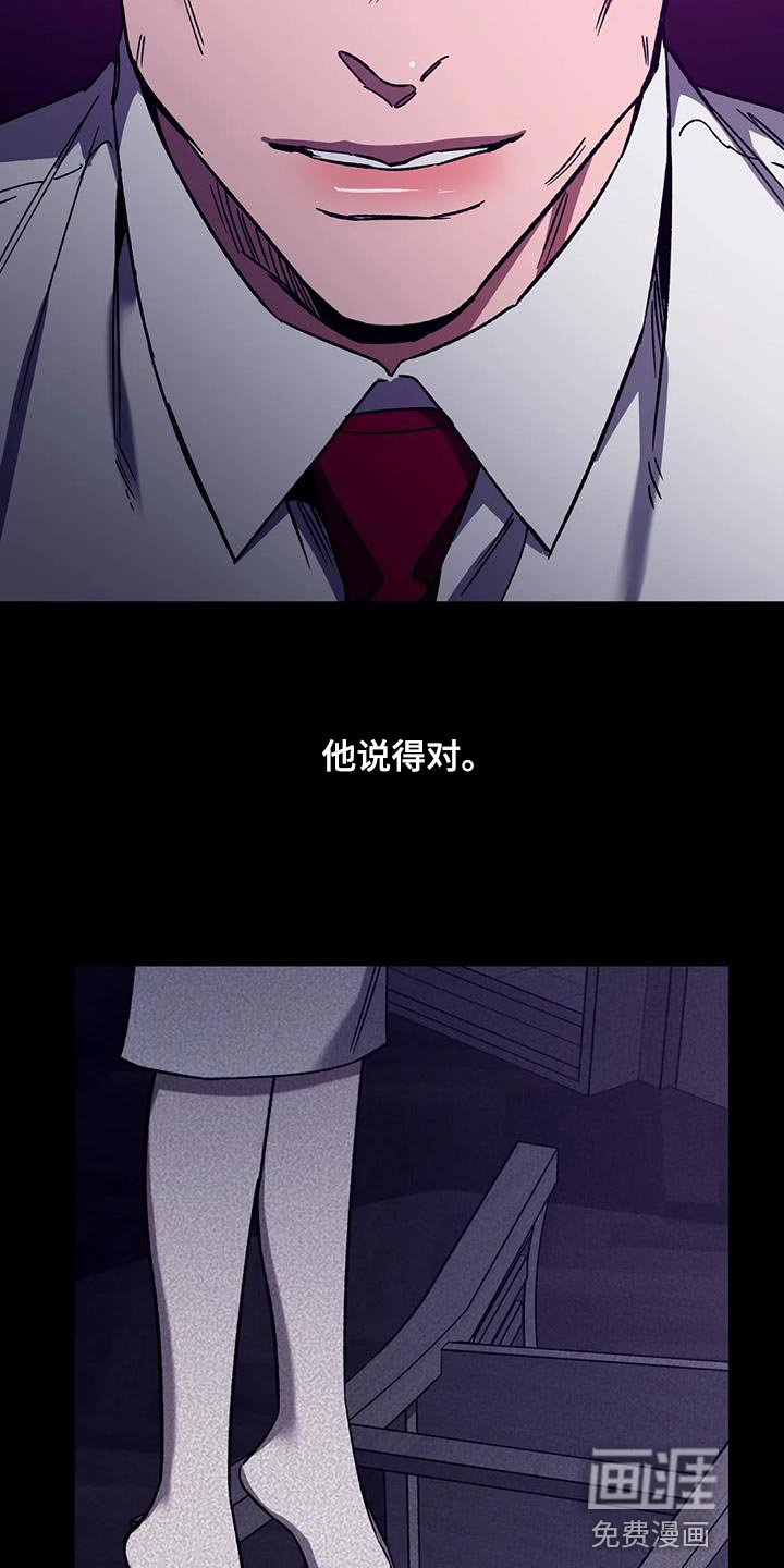 第148章：【番外】被你发现了