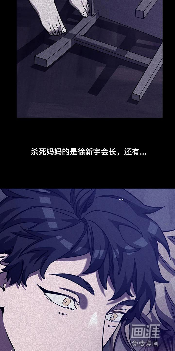 第148章：【番外】被你发现了