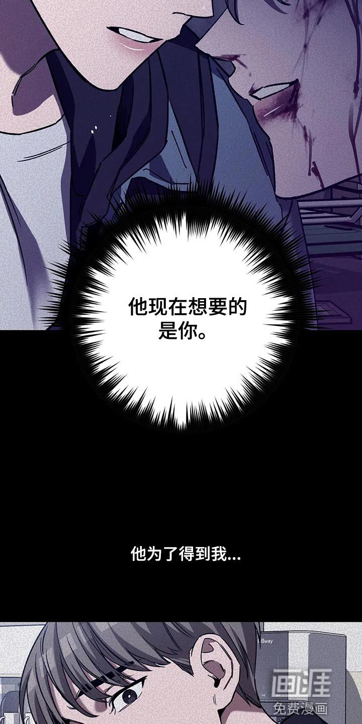 第148章：【番外】被你发现了