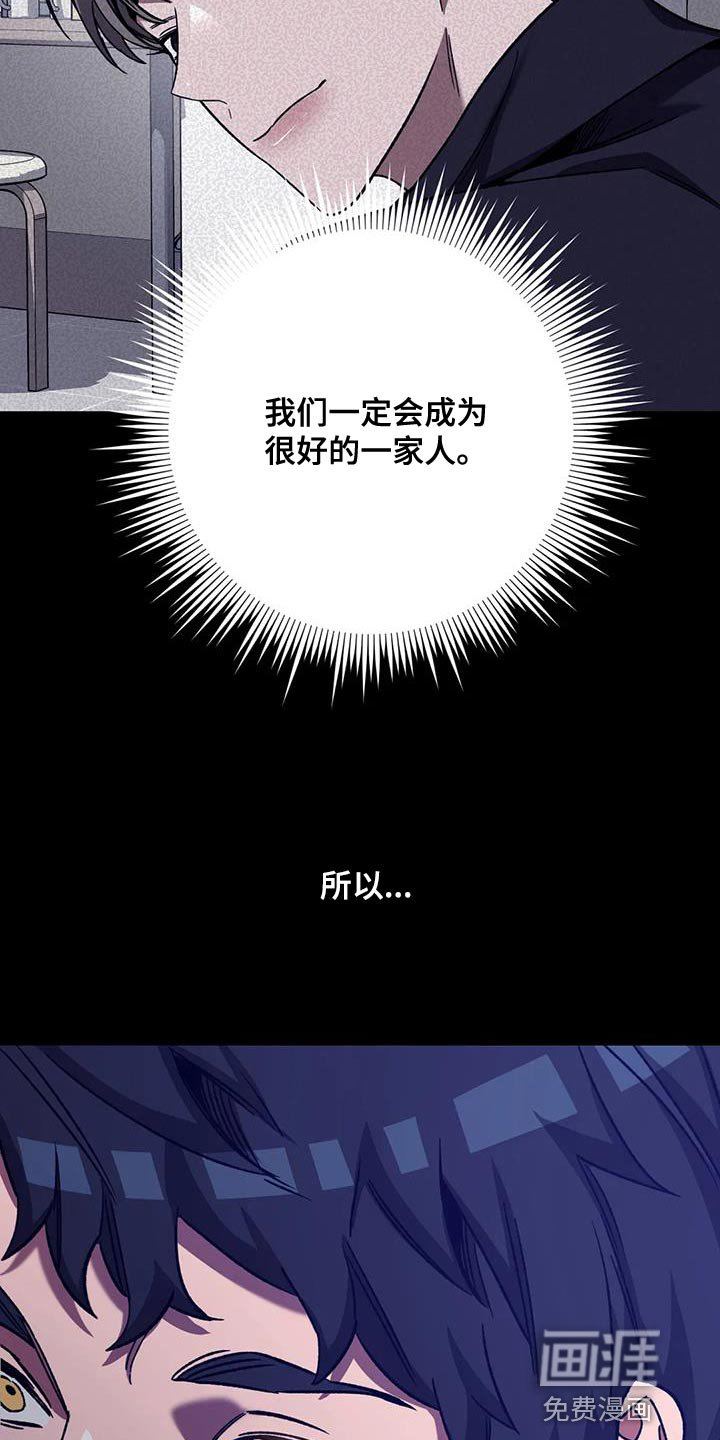 第148章：【番外】被你发现了