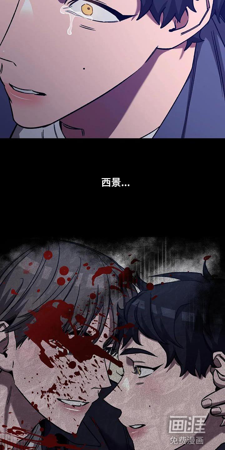 第148章：【番外】被你发现了