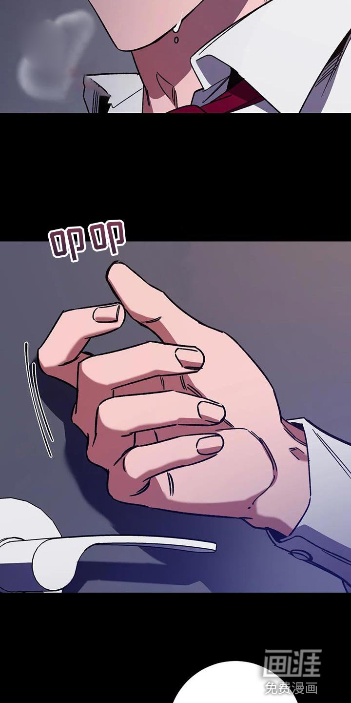 第148章：【番外】被你发现了