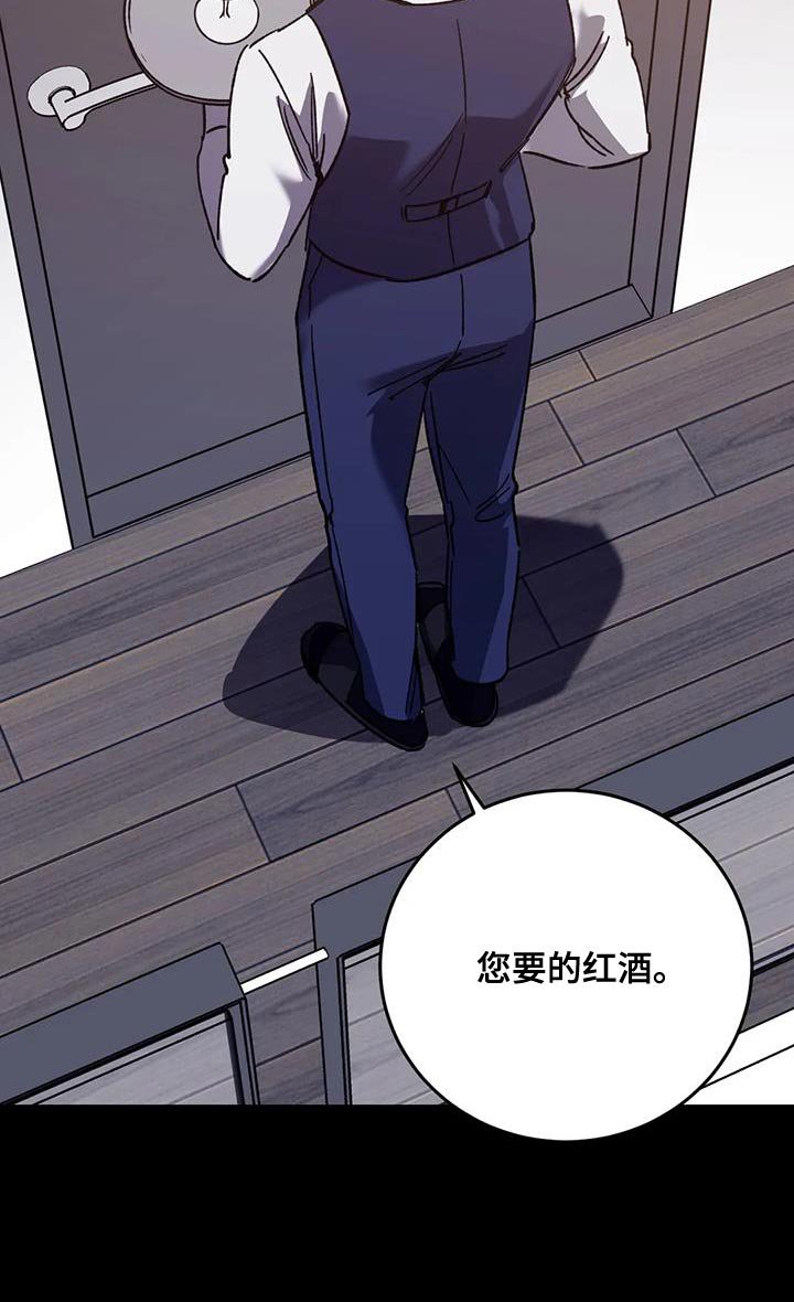第148章：【番外】被你发现了
