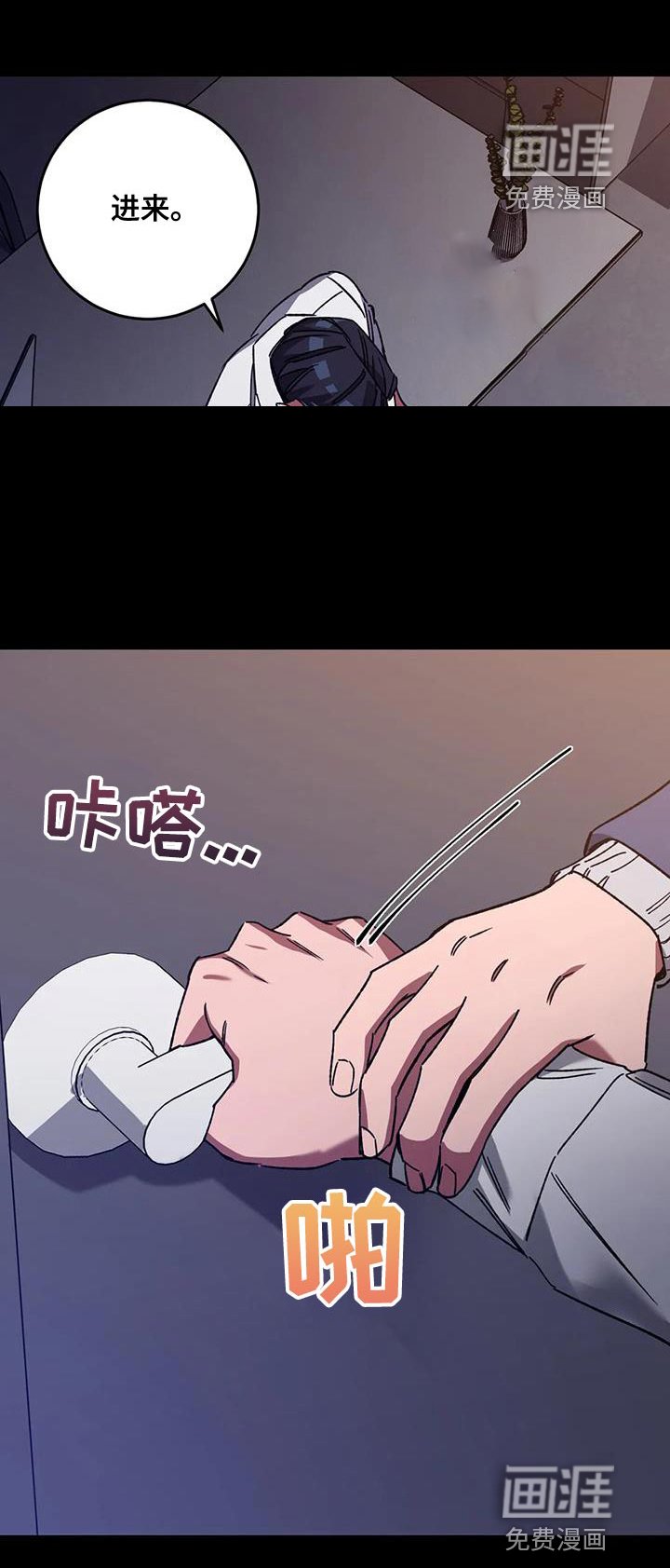 第148章：【番外】被你发现了