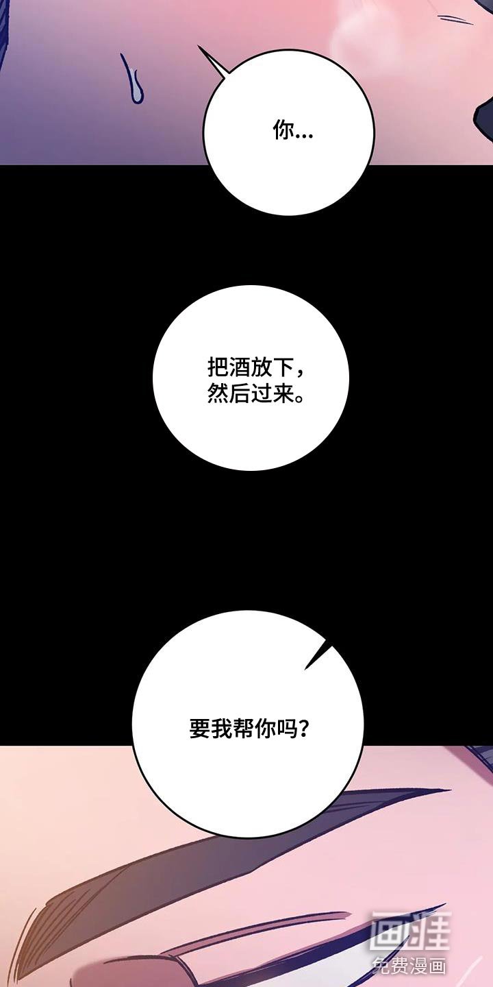 第148章：【番外】被你发现了