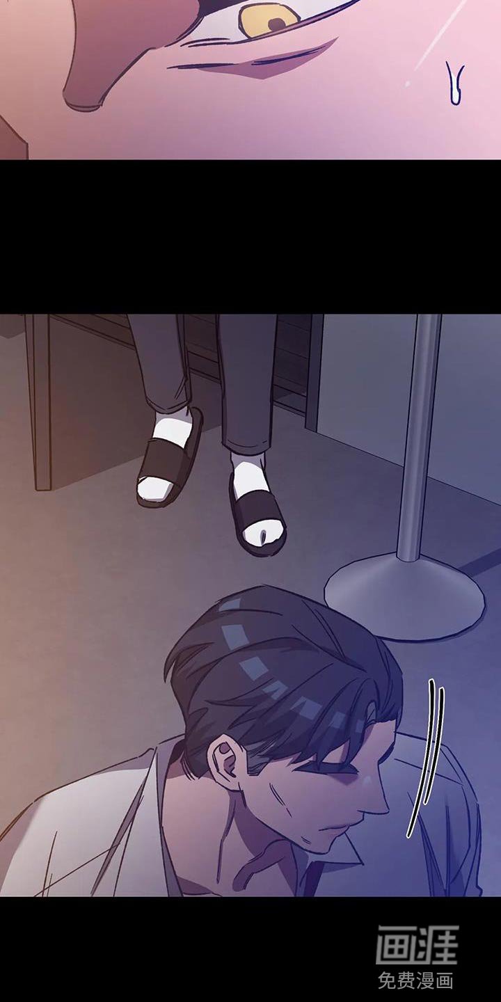 第148章：【番外】被你发现了