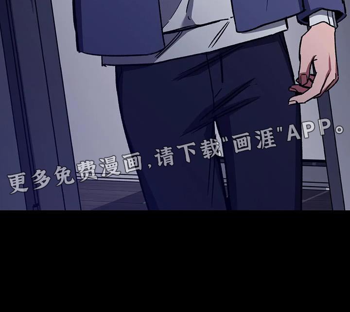 第148章：【番外】被你发现了