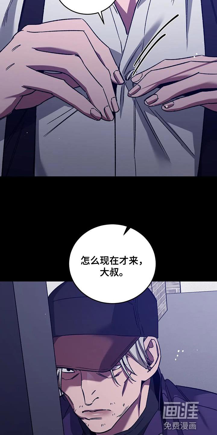 第149章：【番外】有什么罪