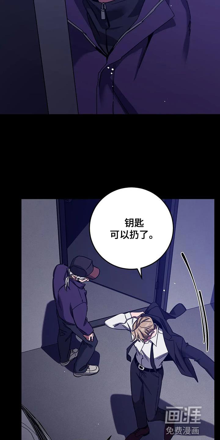 第149章：【番外】有什么罪