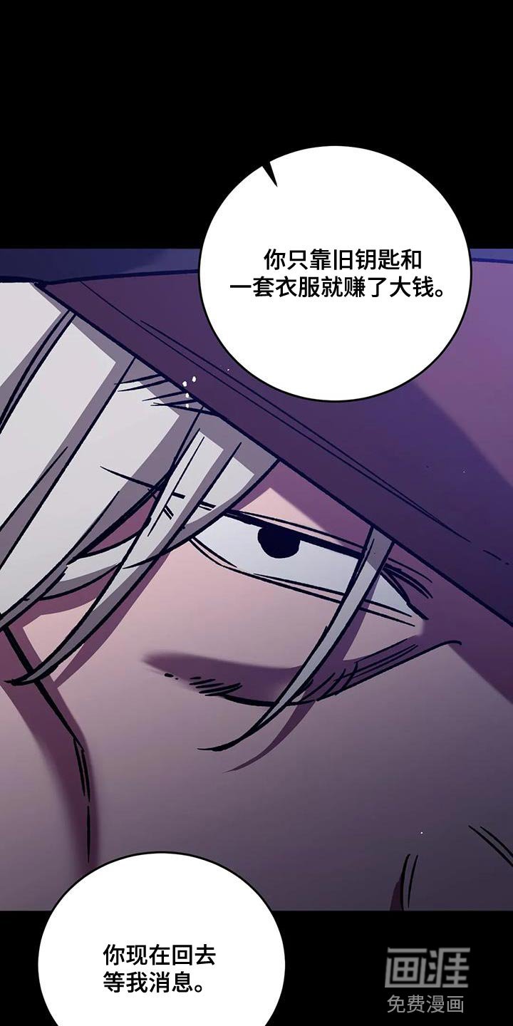 第149章：【番外】有什么罪