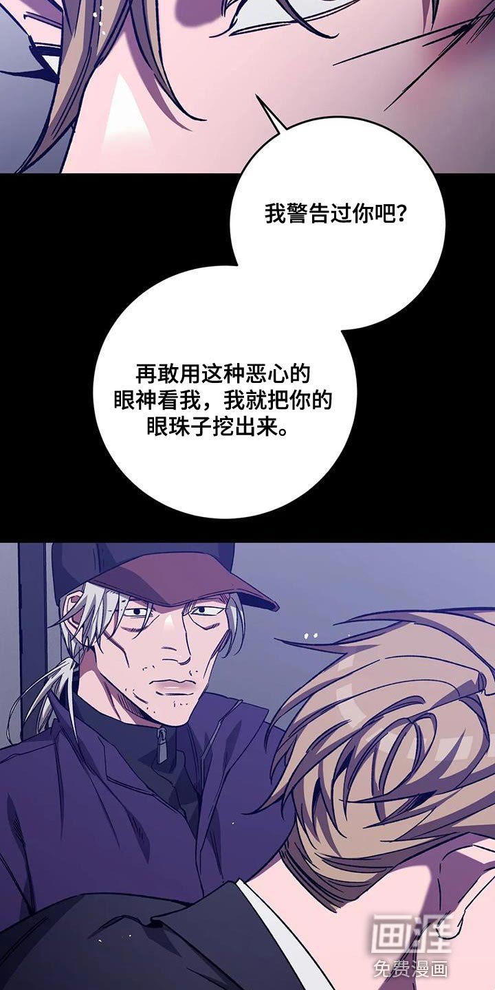 第149章：【番外】有什么罪