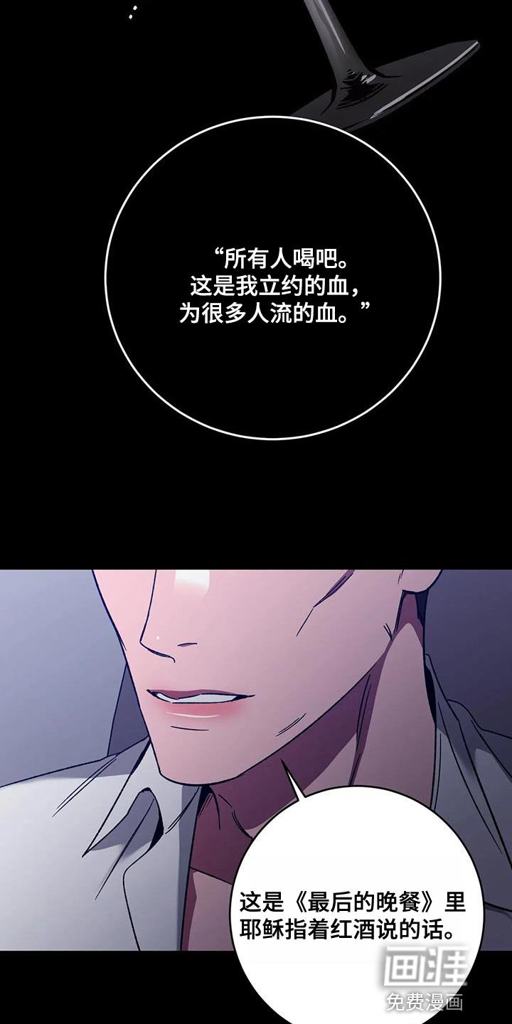 第149章：【番外】有什么罪