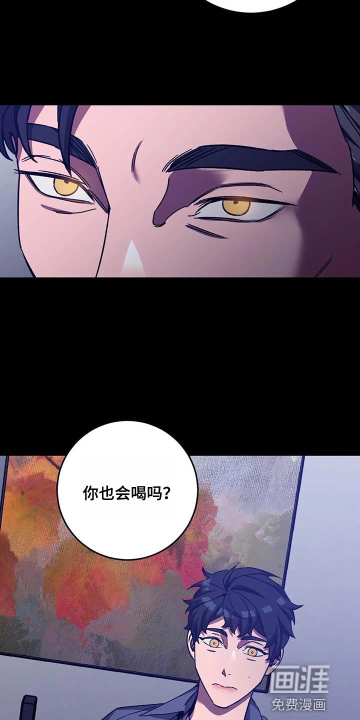 第149章：【番外】有什么罪