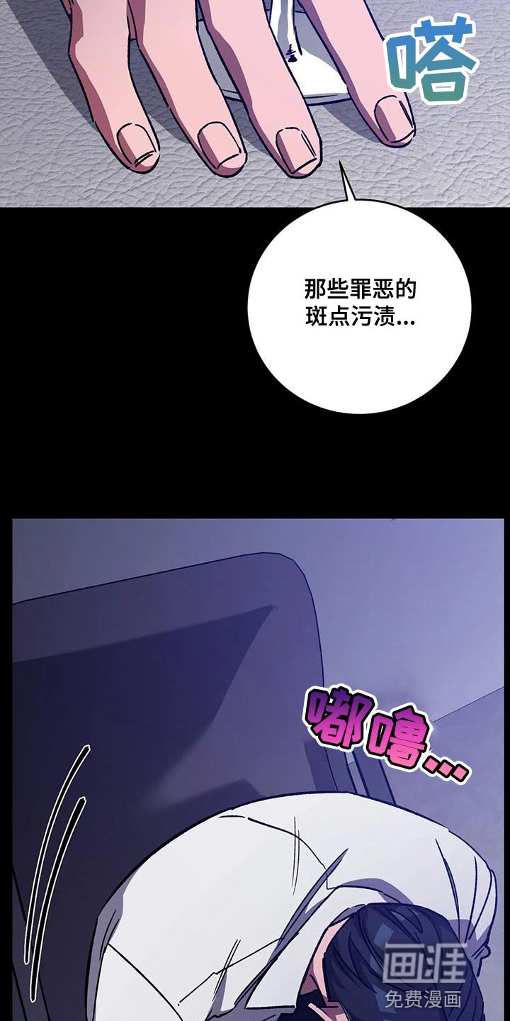 第149章：【番外】有什么罪