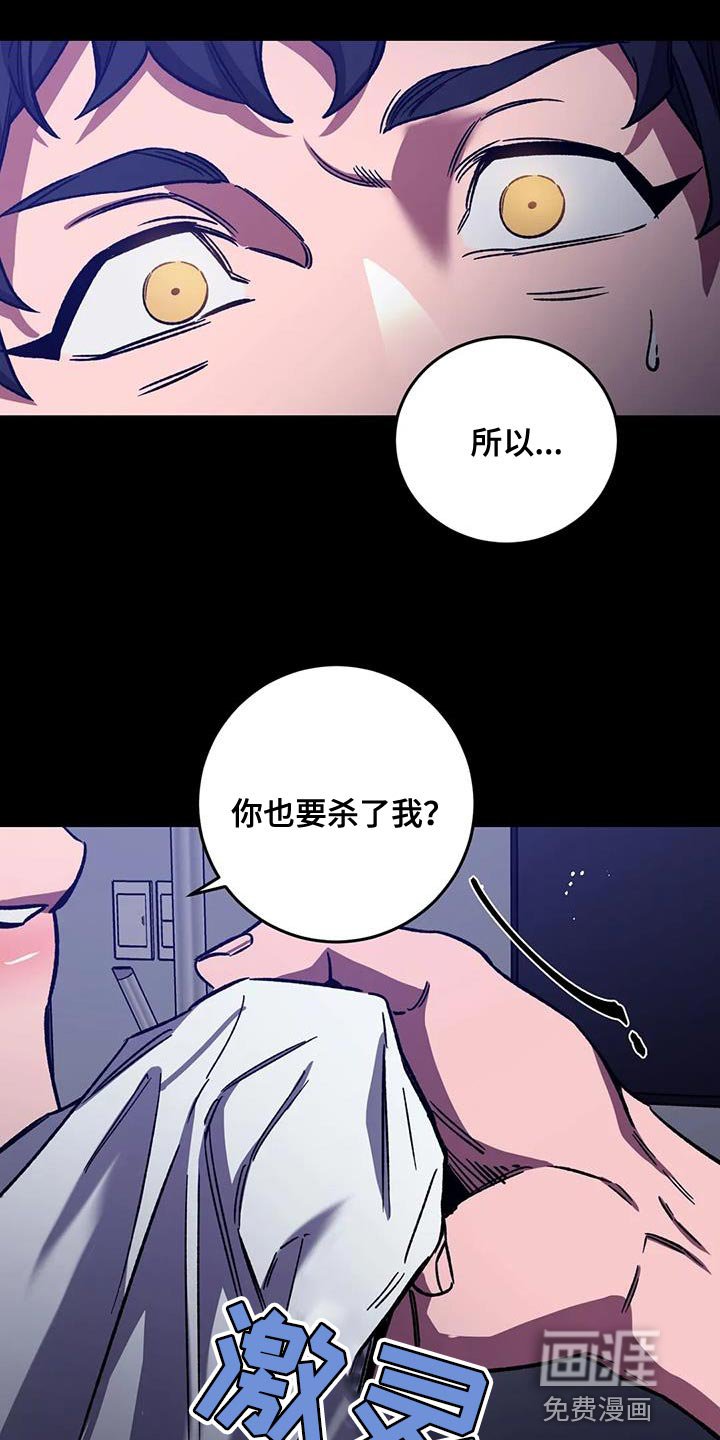 第149章：【番外】有什么罪