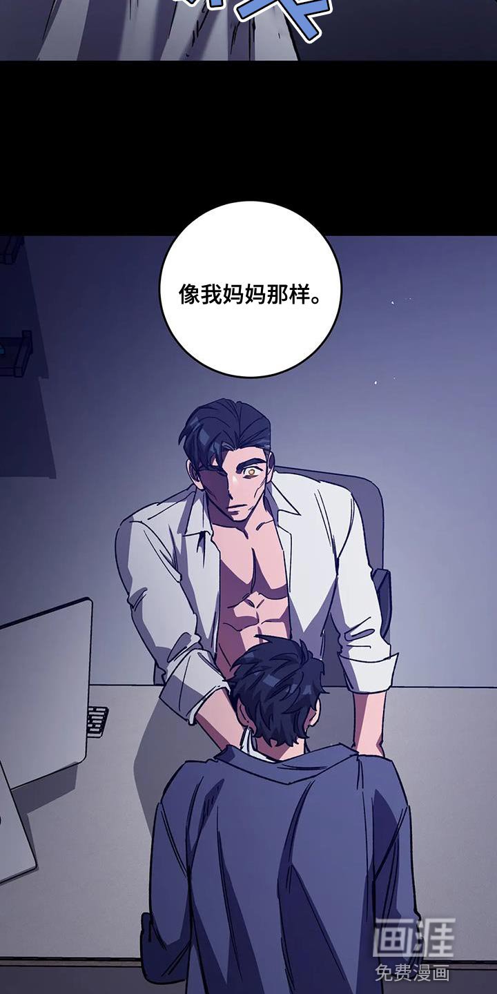 第149章：【番外】有什么罪
