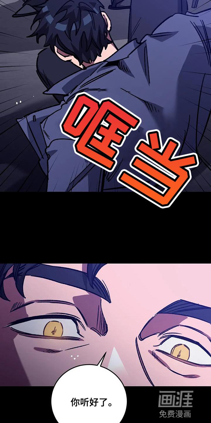 第149章：【番外】有什么罪