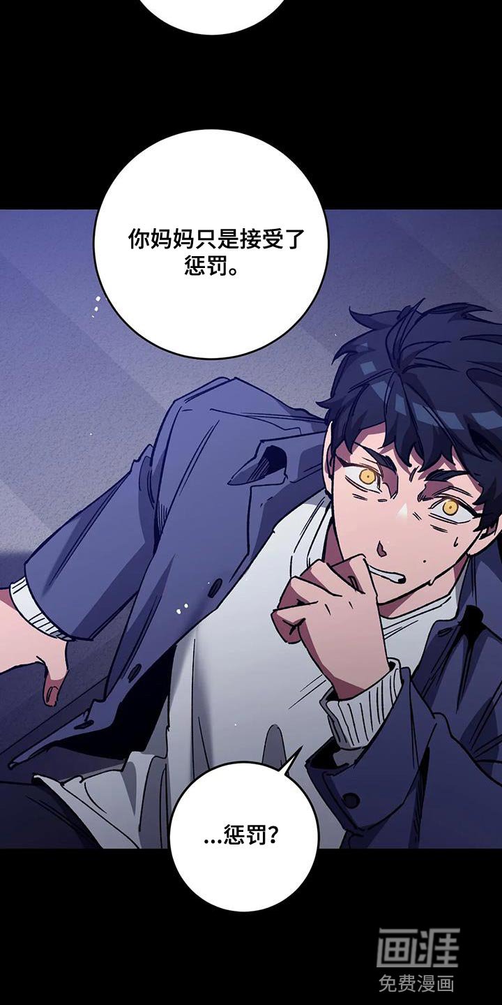 第149章：【番外】有什么罪