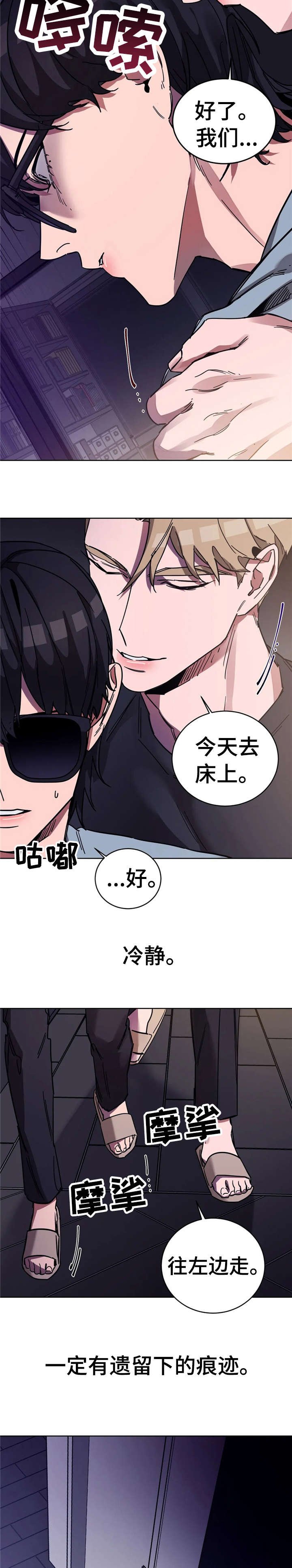 第15章：檀香
