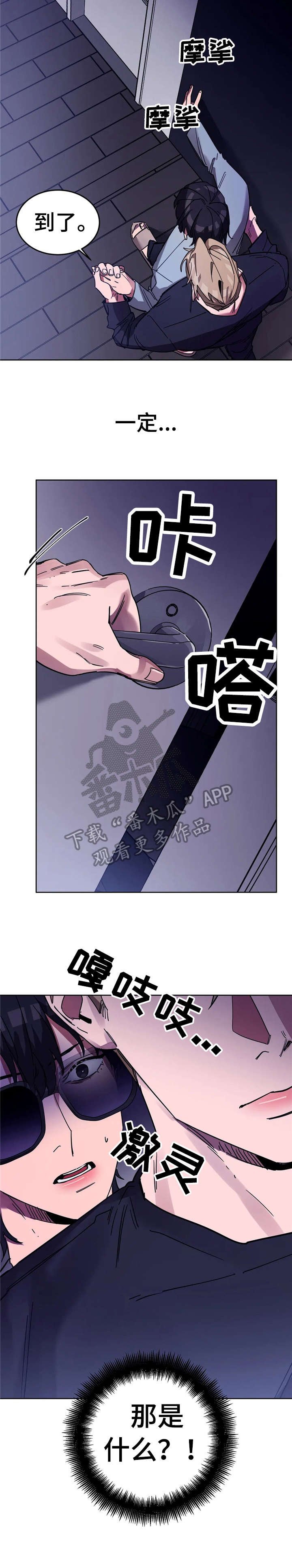 第15章：檀香