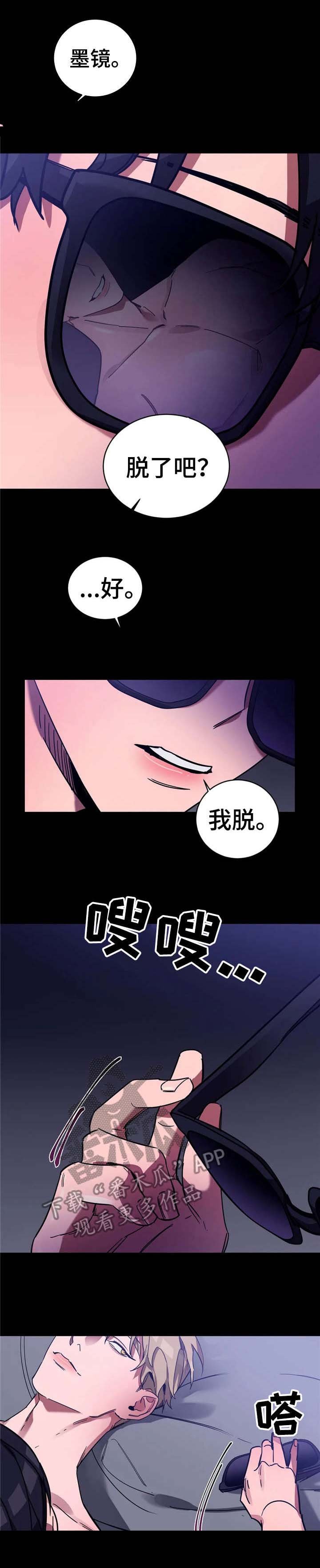 第15章：檀香