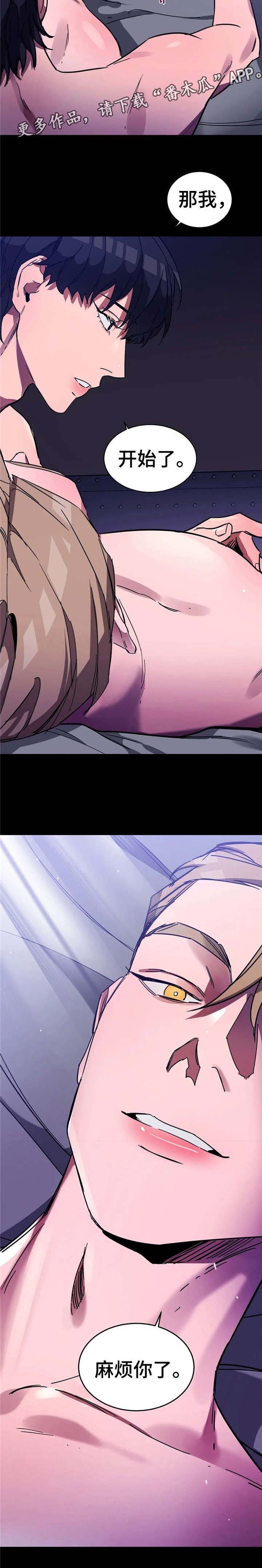 第15章：檀香
