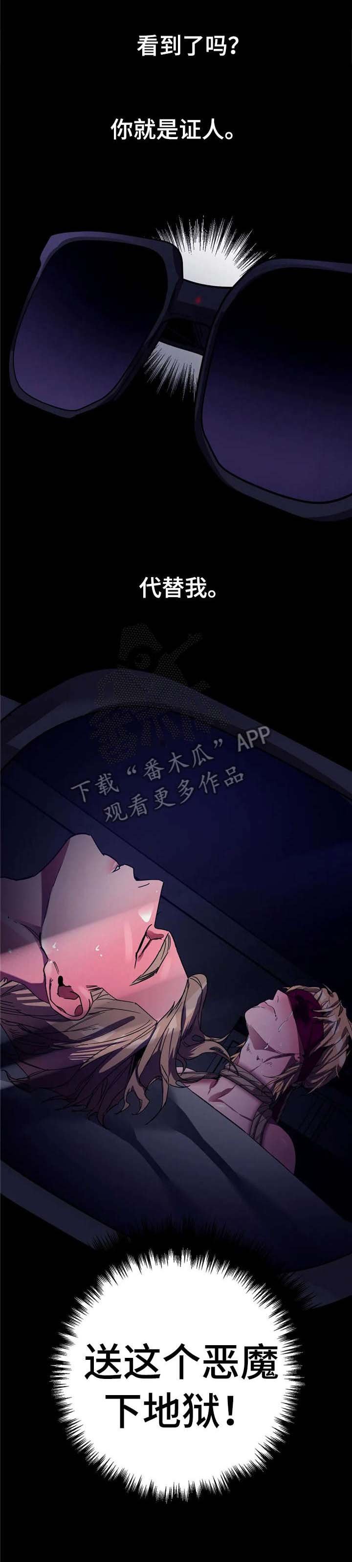 第15章：檀香